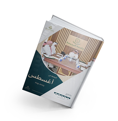 ملف شهر أغسطس 2025