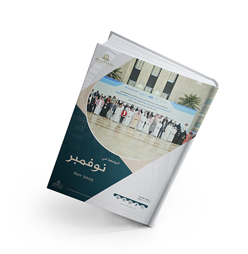 الملف الإعلامي لشهر نوفمبر 2025