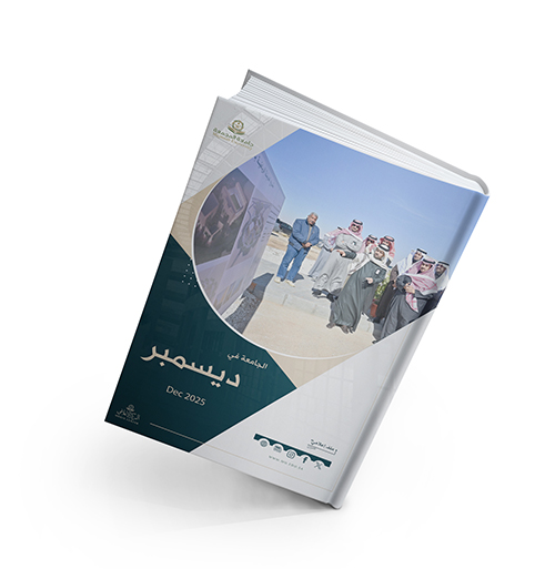 ملف شهر ديسمبر