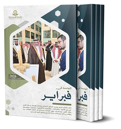الملف الإعلامي لشهر فبراير 2026