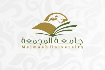  الجامعة تتلقى خطاب موافقة معالي وزير التعليم لتقريرها السنوي للعام الجامعي 1438- 1439هـ