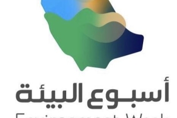 فعالية أسبوع البيئة بكلية التربية بالمجمعة أقسام الطالبات