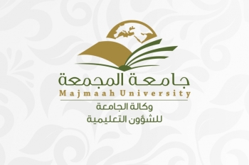 وكالة الجامعة للشؤون التعليمية تختتم الزيارات الميدانية الأولية الداعمة للاعتماد الأكاديمي