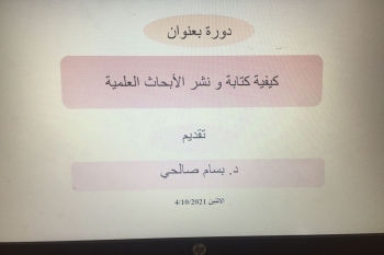 كلية إدارة الأعمال