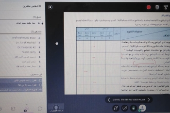 كلية إدارة الأعمال