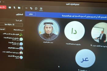 اجتماع الإدارات الفنية