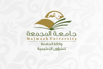 جامعة المجمعة 