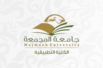 جامعة المجمعة 