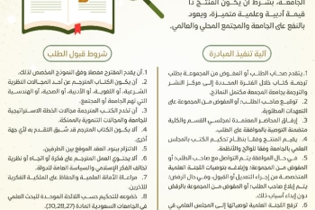 مبادرة ترجمة كتاب