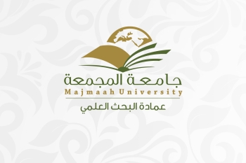 جامعة المجمعة 