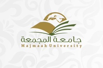 جامعة المجمعة