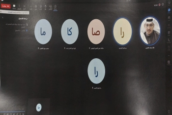 بهدف تبادل الخبرات بشأن الادلة الإجرائية: إدارة التطوير التنظيمي بالجامعة تعقد اجتماع مع مثيلتها بالمؤسسة العامة للتدريب التقني والمهني