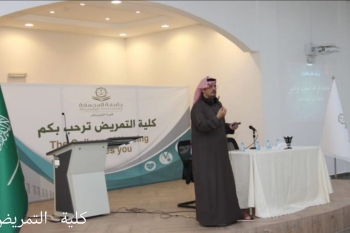 الإدارة العامة للتطوير التنظيمي تنفذ عدد من ورش العمل