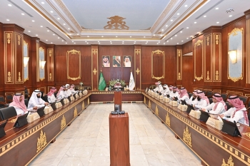 مجلس الجامعة