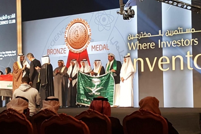 الجامعة تحصد الميداليتين الذهبية والبرونزية في المعرض الدولي للاختراعات بالكويت