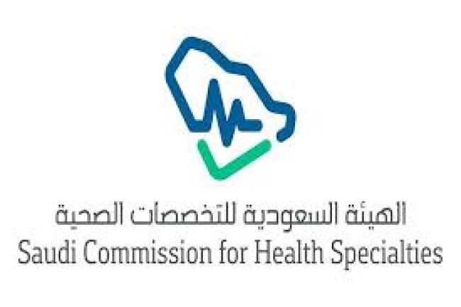 الهيئة السعودية للتخصصات الصحية تهنئ كلية الطب لحصول الخريجين على نتائج مميزة في اختبارات الرخصة السعودية