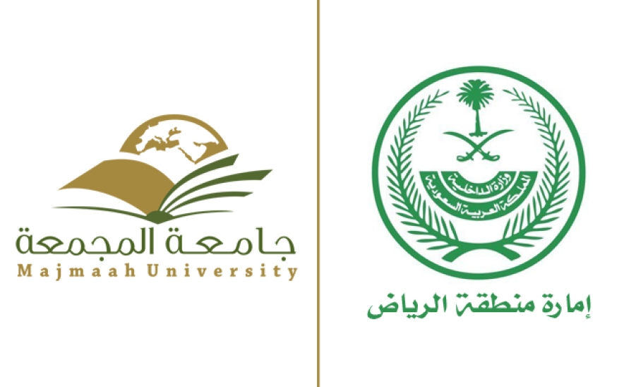 جامعة المجمعة