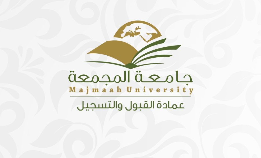 جامعة المجمعة 