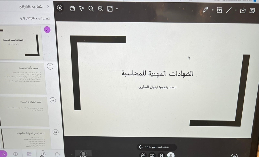 كلية إدارة الأعمال