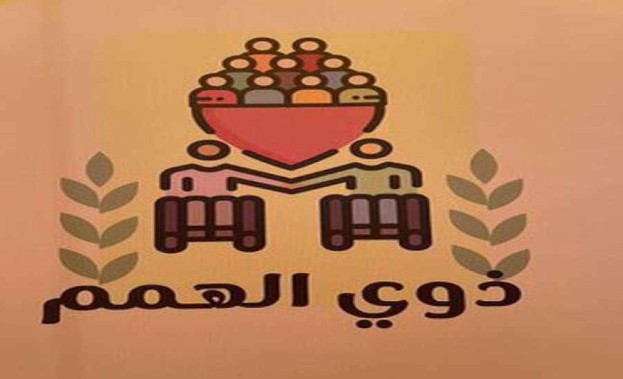 مبادرة بادر