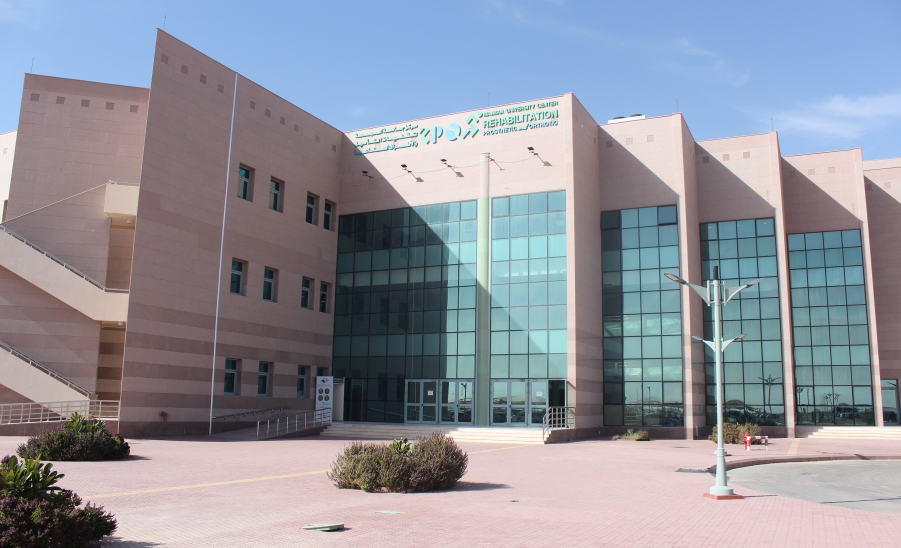 جامعة المجمعة 