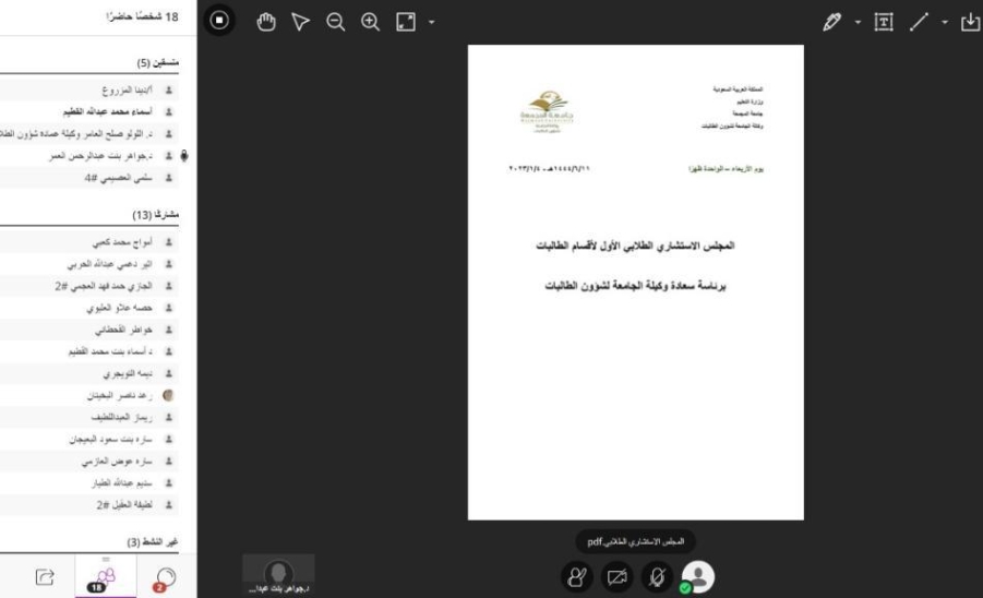 بوابة جامعة المجمعة