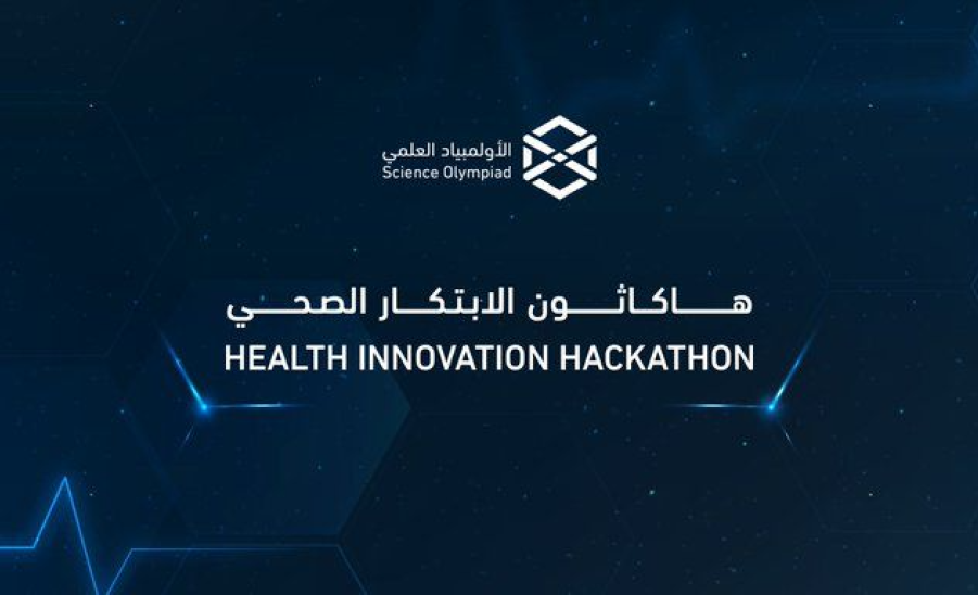 الفريق الطلابي المشارك من كلية العلوم الطبية التطبيقية يحقق المركز الثاني على مستوى الجامعات السعودية في معرض الابتكار المصاحب للأولمبياد العلمي والهاكثون الصحي 