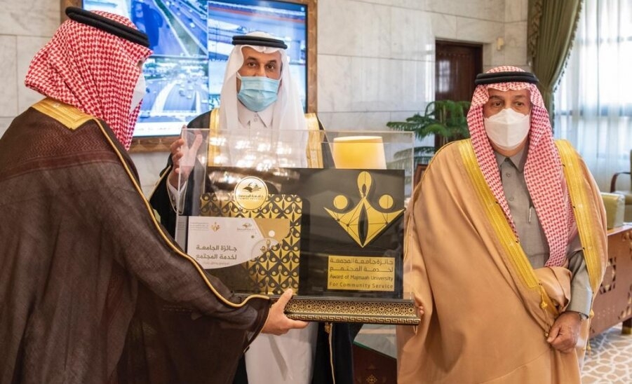 أمير منطقة الرياض يكرم الفائزين بجائزة جامعة المجمعة لخدمة المجتمع . 