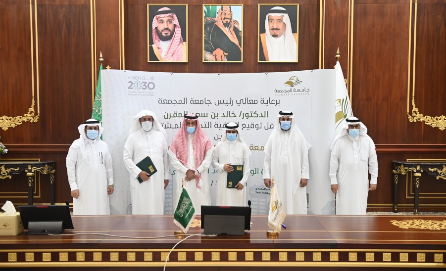 الجامعة توقع اتفاقية للتدريب المشترك مع اللجنة الوطنية لكود البناء السعودي .