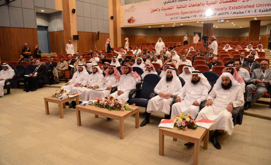 الجامعة تنظم المؤتمر الدولي الأول بعنوان : "التخصصات العلمية في الجامعات الناشئة التحديات والحلول"