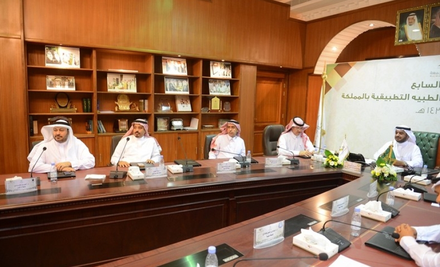 الجامعة تستضيف عمداء كلية العلوم الطبية التطبيقية بالجامعات السعودية