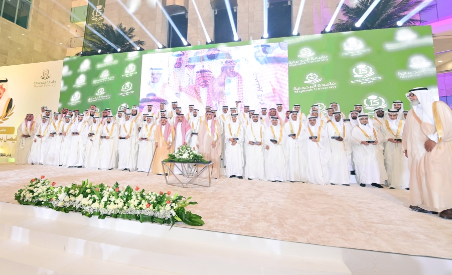 أمير منطقة الرياض يرعى حفل تخريج الدفعة الخامسة عشرة من طلبة الجامعة .