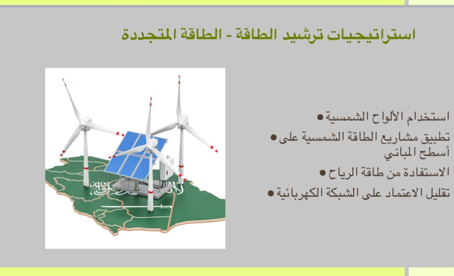 The General Administration of Facilities organizes a workshop on ...